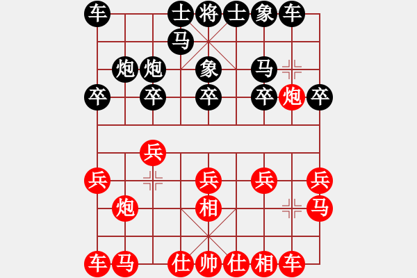 象棋棋譜圖片：風(fēng)生水起(8級)-和-馬鳴風(fēng)蕭蕭(3段) - 步數(shù)：10 