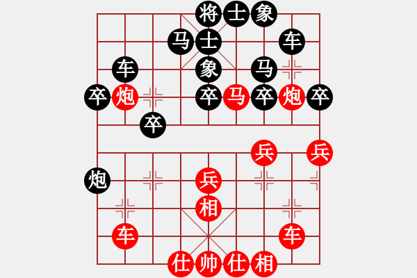 象棋棋譜圖片：風(fēng)生水起(8級)-和-馬鳴風(fēng)蕭蕭(3段) - 步數(shù)：30 