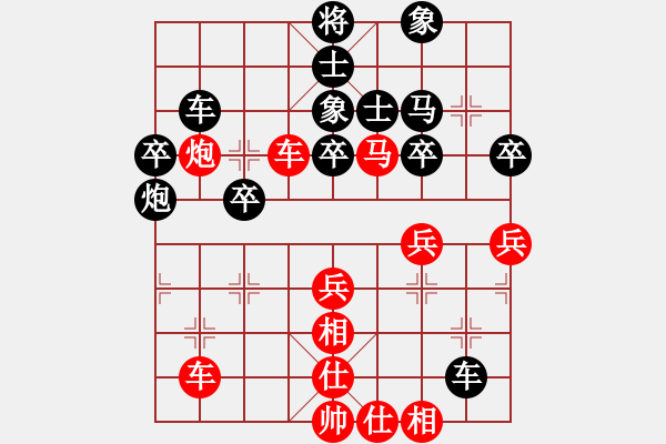 象棋棋譜圖片：風(fēng)生水起(8級)-和-馬鳴風(fēng)蕭蕭(3段) - 步數(shù)：40 