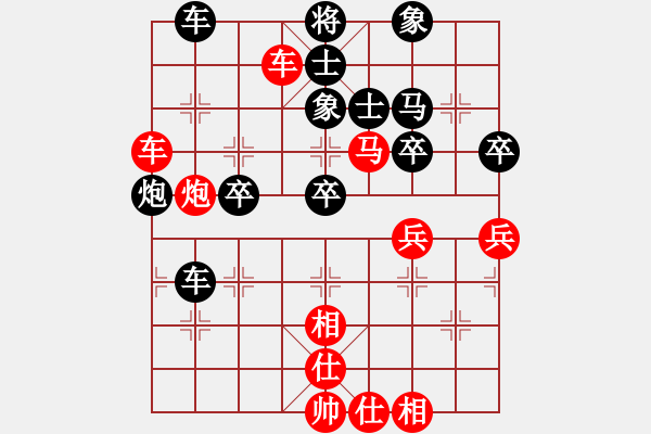 象棋棋譜圖片：風(fēng)生水起(8級)-和-馬鳴風(fēng)蕭蕭(3段) - 步數(shù)：50 