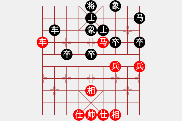 象棋棋譜圖片：風(fēng)生水起(8級)-和-馬鳴風(fēng)蕭蕭(3段) - 步數(shù)：60 