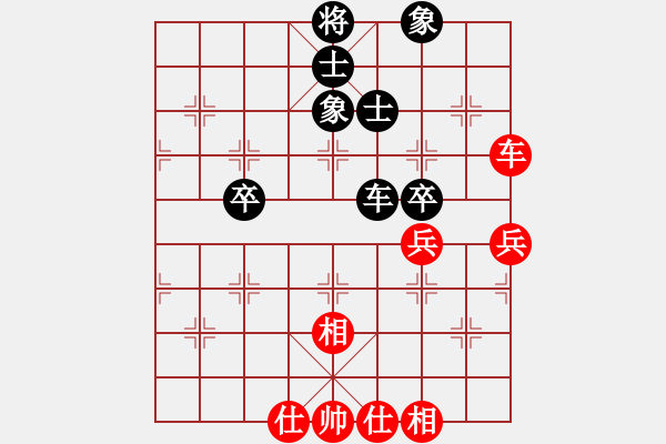 象棋棋譜圖片：風(fēng)生水起(8級)-和-馬鳴風(fēng)蕭蕭(3段) - 步數(shù)：70 