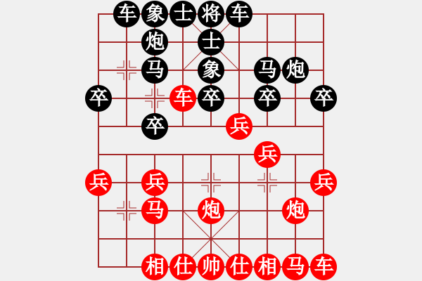 象棋棋譜圖片：天涯張遼VS天涯-孤月(2016-8-22) - 步數(shù)：20 