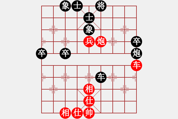 象棋棋譜圖片：天涯張遼VS天涯-孤月(2016-8-22) - 步數(shù)：70 