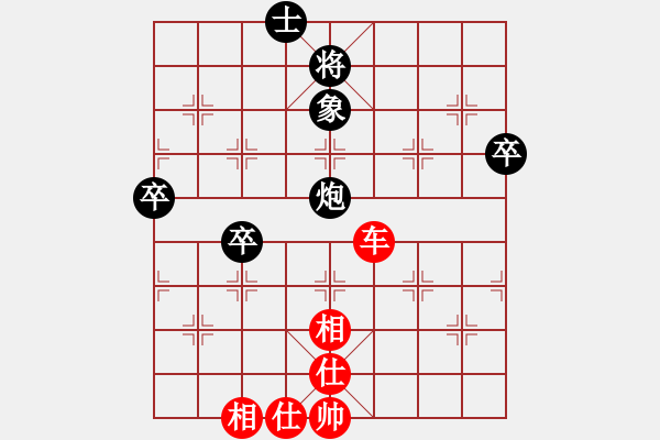 象棋棋譜圖片：天涯張遼VS天涯-孤月(2016-8-22) - 步數(shù)：85 