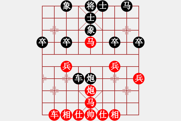 象棋棋譜圖片：舒蘭鐵公雞(9星)-負(fù)-秋天(9星) - 步數(shù)：30 