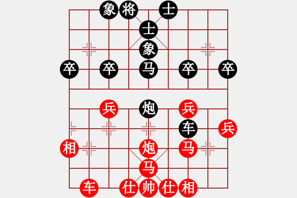 象棋棋譜圖片：舒蘭鐵公雞(9星)-負(fù)-秋天(9星) - 步數(shù)：40 