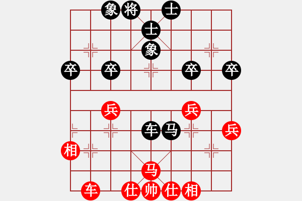 象棋棋譜圖片：舒蘭鐵公雞(9星)-負(fù)-秋天(9星) - 步數(shù)：50 