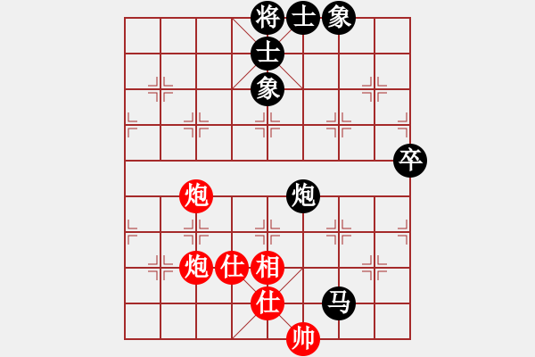 象棋棋譜圖片：老祖英負星星坐光環(huán) - 步數(shù)：110 