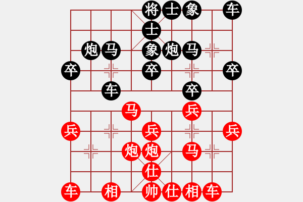 象棋棋譜圖片：老祖英負星星坐光環(huán) - 步數(shù)：20 