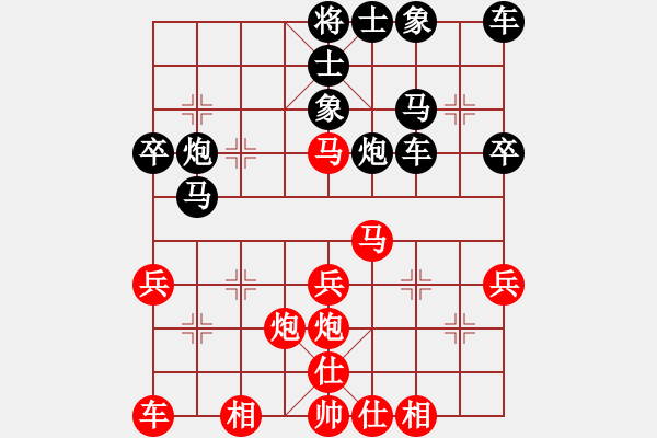 象棋棋譜圖片：老祖英負星星坐光環(huán) - 步數(shù)：30 