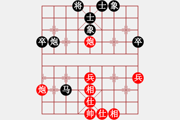 象棋棋譜圖片：老祖英負星星坐光環(huán) - 步數(shù)：50 