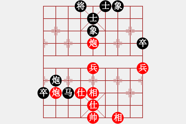 象棋棋譜圖片：老祖英負星星坐光環(huán) - 步數(shù)：60 