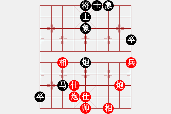 象棋棋譜圖片：老祖英負星星坐光環(huán) - 步數(shù)：70 