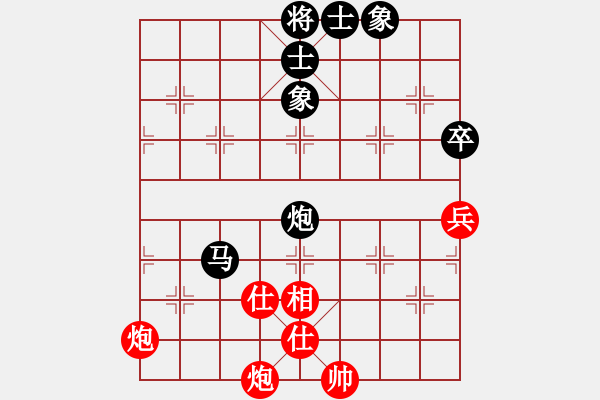 象棋棋譜圖片：老祖英負星星坐光環(huán) - 步數(shù)：80 