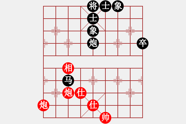 象棋棋譜圖片：老祖英負星星坐光環(huán) - 步數(shù)：90 