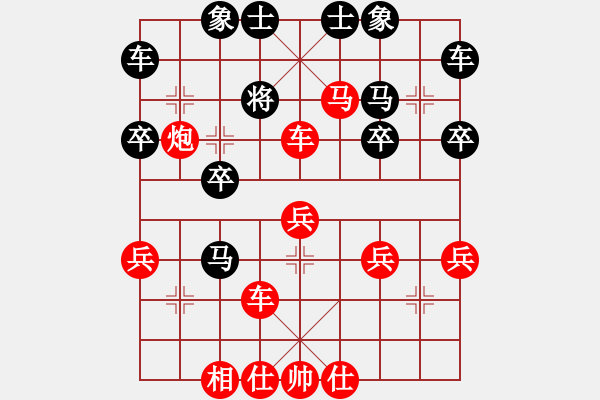 象棋棋譜圖片：‖棋家軍‖詩(shī)棋[892347242] -VS- 海西新城[1049383420] - 步數(shù)：37 