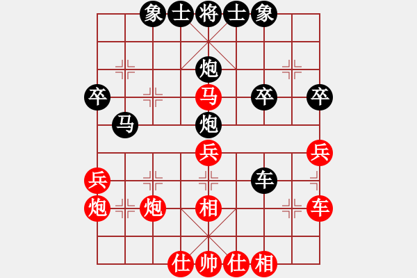 象棋棋譜圖片：上帝之劍(北斗)-和-天機(jī)商業(yè)庫(kù)(9星) - 步數(shù)：30 