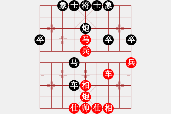 象棋棋譜圖片：上帝之劍(北斗)-和-天機(jī)商業(yè)庫(kù)(9星) - 步數(shù)：40 