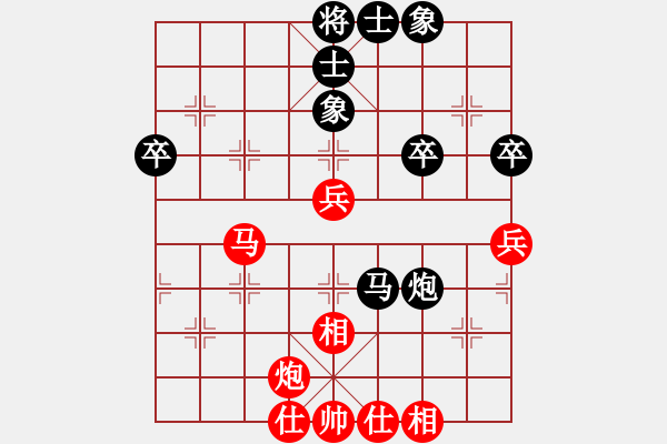 象棋棋譜圖片：上帝之劍(北斗)-和-天機(jī)商業(yè)庫(kù)(9星) - 步數(shù)：50 