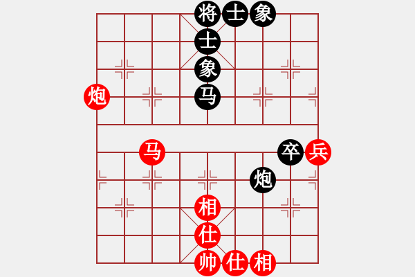 象棋棋譜圖片：上帝之劍(北斗)-和-天機(jī)商業(yè)庫(kù)(9星) - 步數(shù)：60 