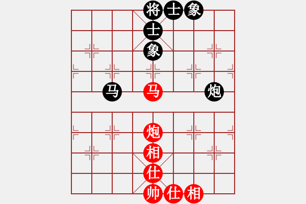 象棋棋譜圖片：上帝之劍(北斗)-和-天機(jī)商業(yè)庫(kù)(9星) - 步數(shù)：70 