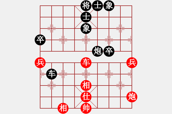 象棋棋譜圖片：謝巋       先和 許銀川     - 步數(shù)：120 