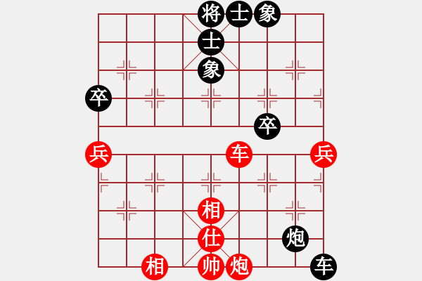 象棋棋譜圖片：謝巋       先和 許銀川     - 步數(shù)：130 