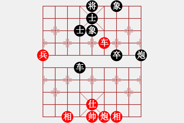 象棋棋譜圖片：謝巋       先和 許銀川     - 步數(shù)：150 