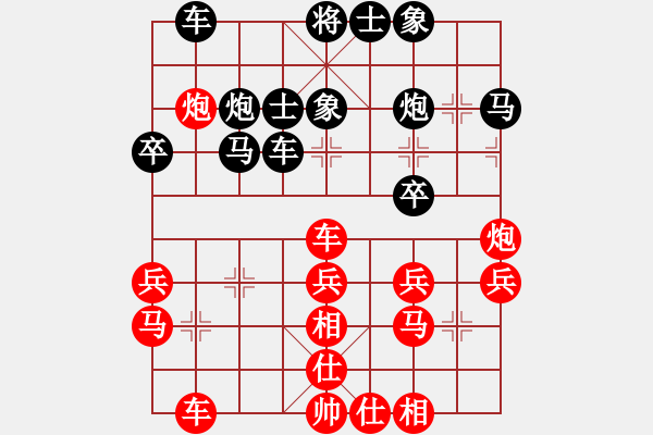 象棋棋譜圖片：謝巋       先和 許銀川     - 步數(shù)：30 