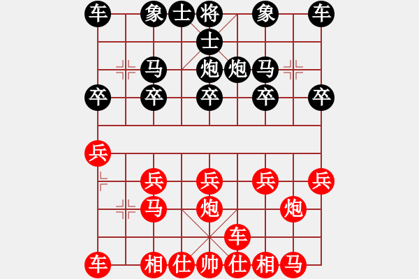 象棋棋譜圖片：雹冰(6段)-勝-黃雨煙(9段) - 步數(shù)：10 