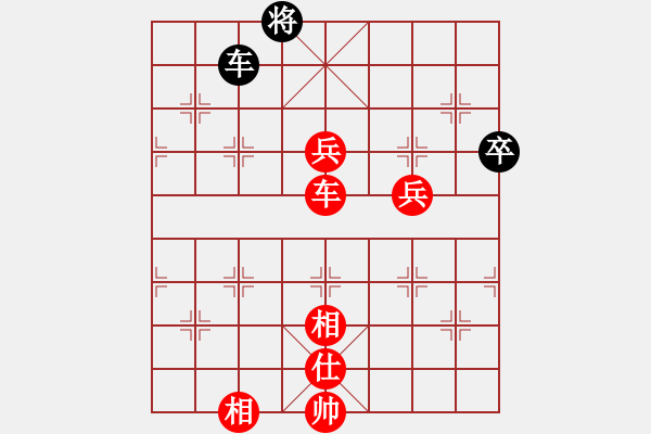 象棋棋譜圖片：雹冰(6段)-勝-黃雨煙(9段) - 步數(shù)：110 