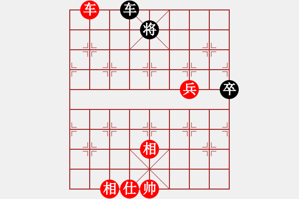 象棋棋譜圖片：雹冰(6段)-勝-黃雨煙(9段) - 步數(shù)：120 