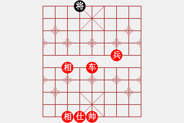 象棋棋譜圖片：雹冰(6段)-勝-黃雨煙(9段) - 步數(shù)：129 