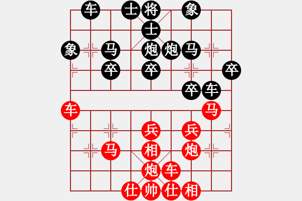 象棋棋譜圖片：雹冰(6段)-勝-黃雨煙(9段) - 步數(shù)：30 