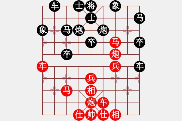 象棋棋譜圖片：雹冰(6段)-勝-黃雨煙(9段) - 步數(shù)：40 