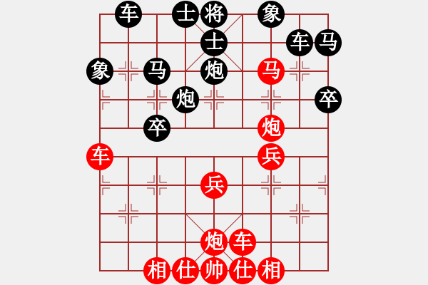 象棋棋譜圖片：雹冰(6段)-勝-黃雨煙(9段) - 步數(shù)：50 