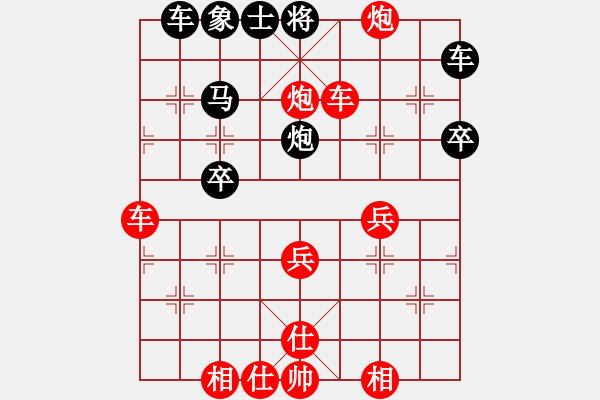 象棋棋譜圖片：雹冰(6段)-勝-黃雨煙(9段) - 步數(shù)：60 