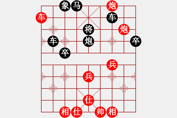 象棋棋譜圖片：雹冰(6段)-勝-黃雨煙(9段) - 步數(shù)：70 