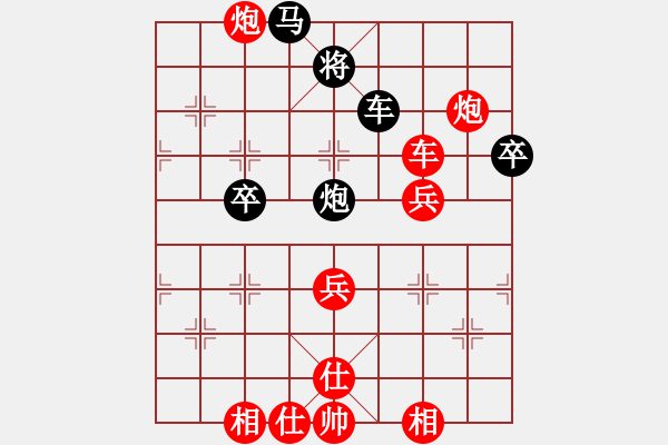 象棋棋譜圖片：雹冰(6段)-勝-黃雨煙(9段) - 步數(shù)：80 