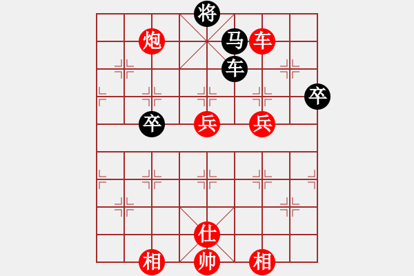 象棋棋譜圖片：雹冰(6段)-勝-黃雨煙(9段) - 步數(shù)：90 