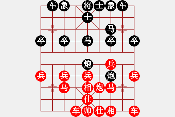 象棋棋譜圖片：開心每一天[1121851202] -VS- 橫才俊儒[292832991] - 步數(shù)：20 