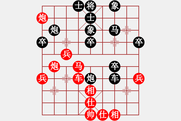 象棋棋譜圖片：兩年之後(天帝)-勝-云心無(wú)我(日帥) - 步數(shù)：40 