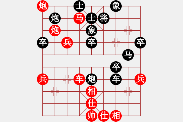 象棋棋譜圖片：兩年之後(天帝)-勝-云心無(wú)我(日帥) - 步數(shù)：50 