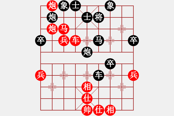 象棋棋譜圖片：兩年之後(天帝)-勝-云心無(wú)我(日帥) - 步數(shù)：60 