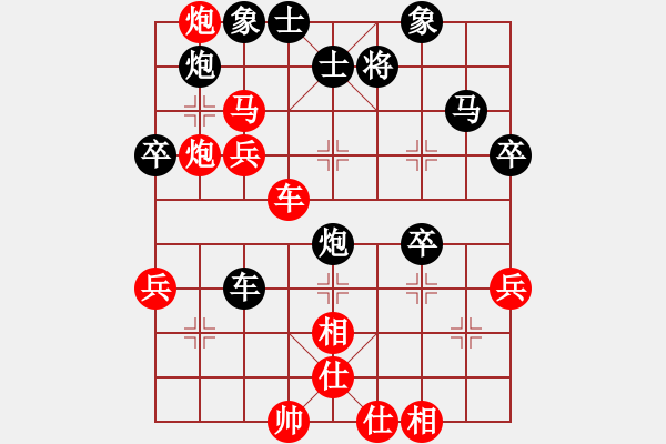 象棋棋譜圖片：兩年之後(天帝)-勝-云心無(wú)我(日帥) - 步數(shù)：70 