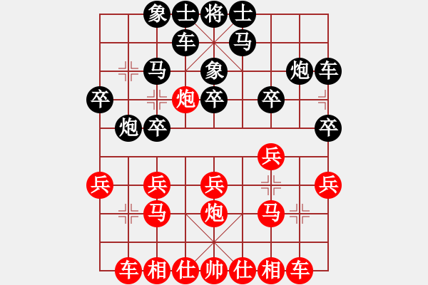 象棋棋譜圖片：55屆大興月賽7王新禹先勝?gòu)埩τ?- 步數(shù)：20 