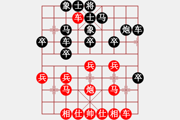 象棋棋谱图片：55届大兴月赛7王新禹先胜张力勇 - 步数：30 