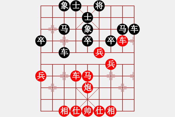 象棋棋譜圖片：55屆大興月賽7王新禹先勝?gòu)埩τ?- 步數(shù)：50 