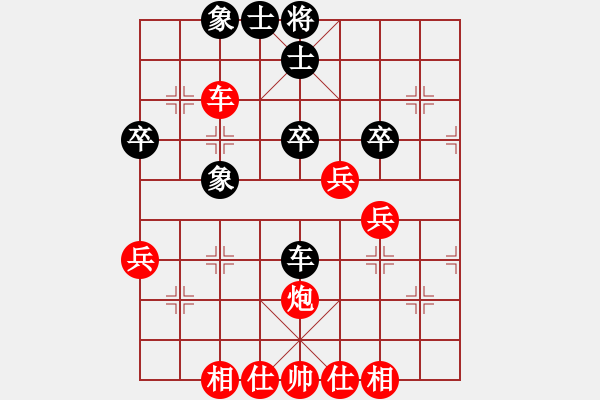 象棋棋谱图片：55届大兴月赛7王新禹先胜张力勇 - 步数：59 